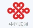 中国联通